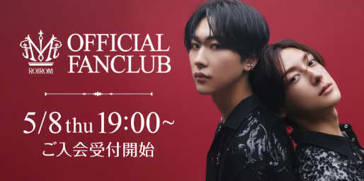 ROIROM OFFICIAL FANCLUBのロゴ
