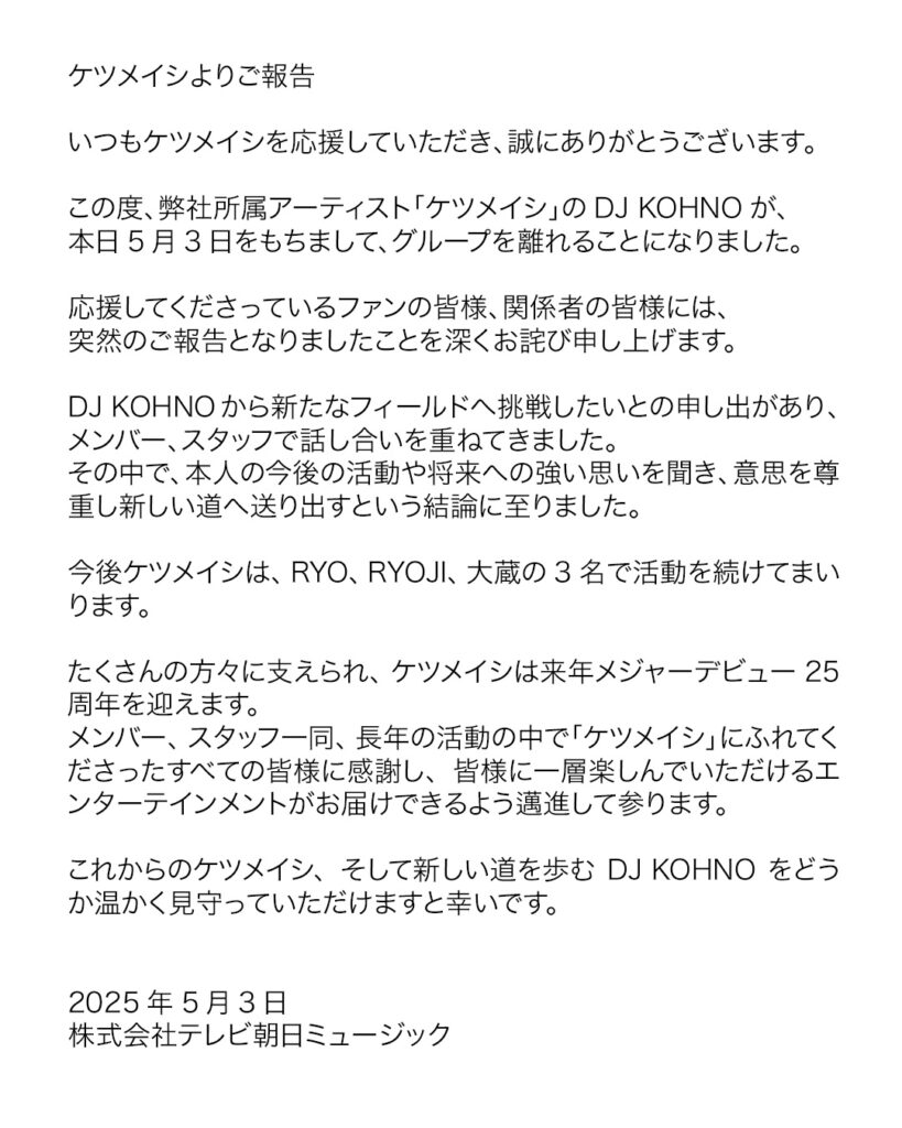 卒業報告の文面
