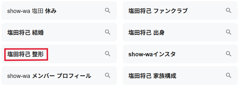 塩田将己さんの検索結果