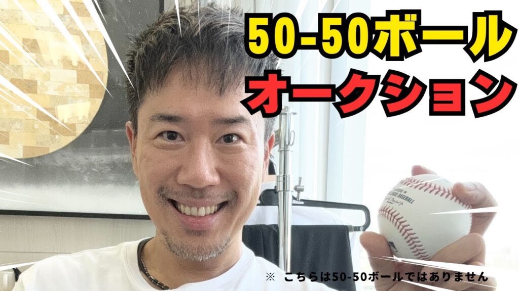 田中祐輔さんの写真